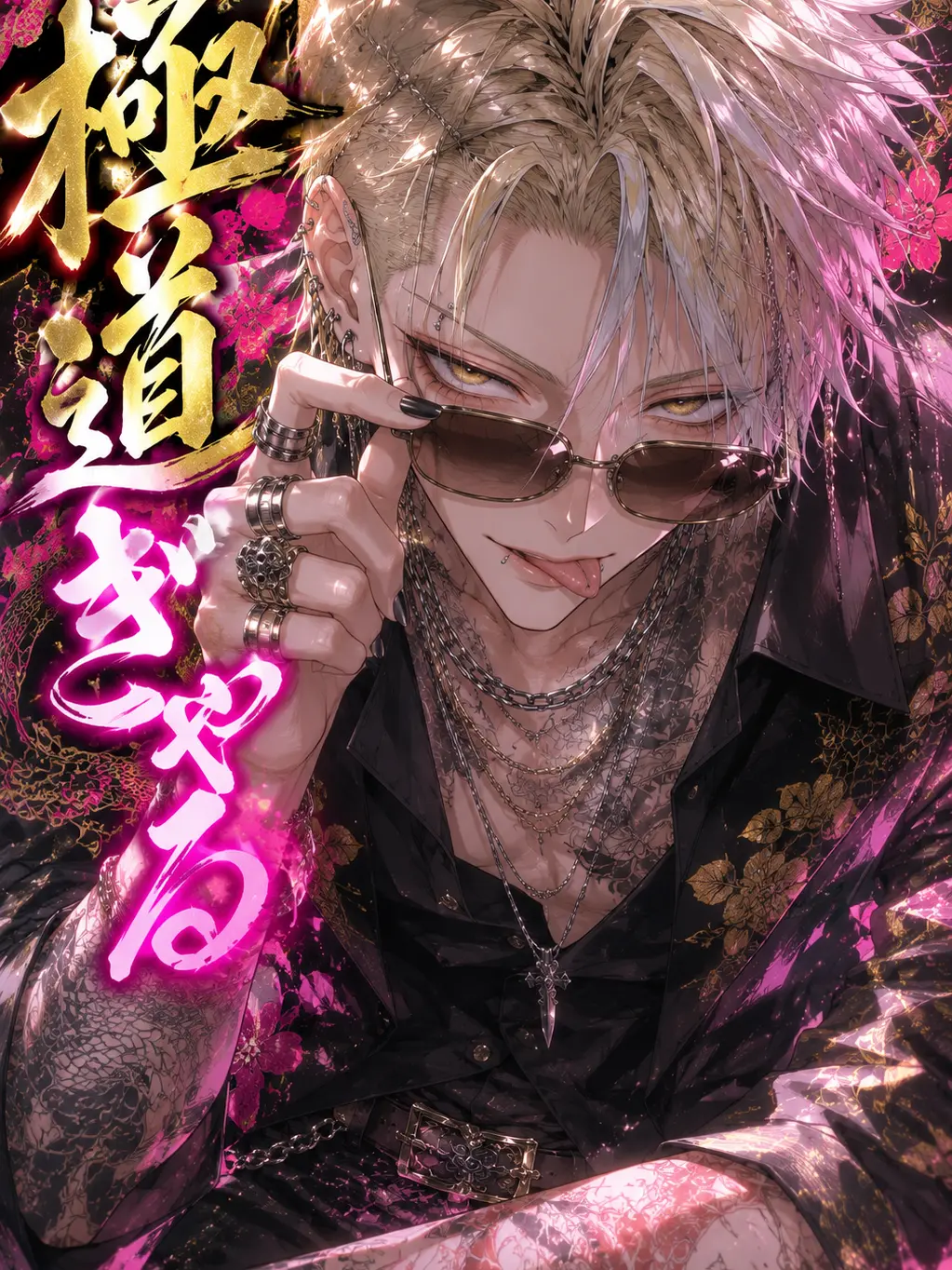 sun222의 極道₹˝ｬʓ👦🏻⭐️