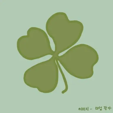Profile image of 담임수학쌤