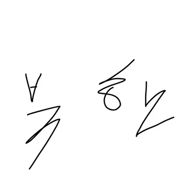 Profile image of 북한