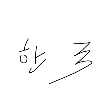 Profile image of 한국