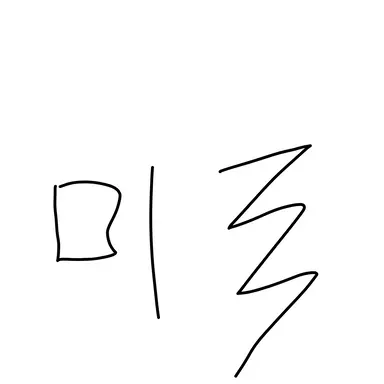 Profile image of 미국