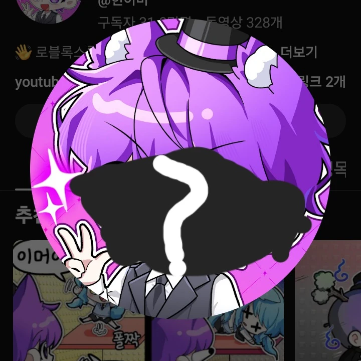 현이머