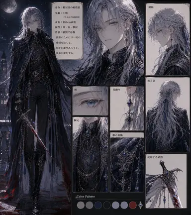 Profile image of シリウス
