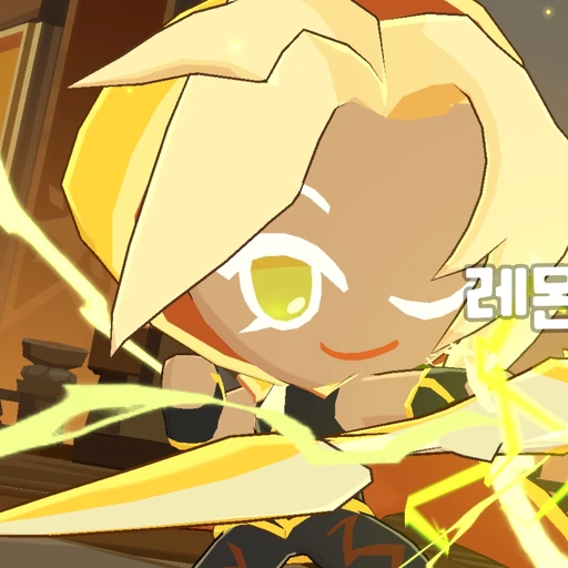 레몬제스트맛 쿠키