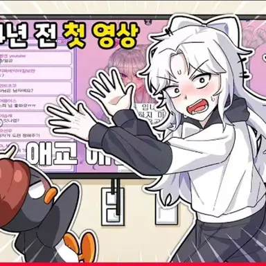 Profile image of 꽥꽥탐험대