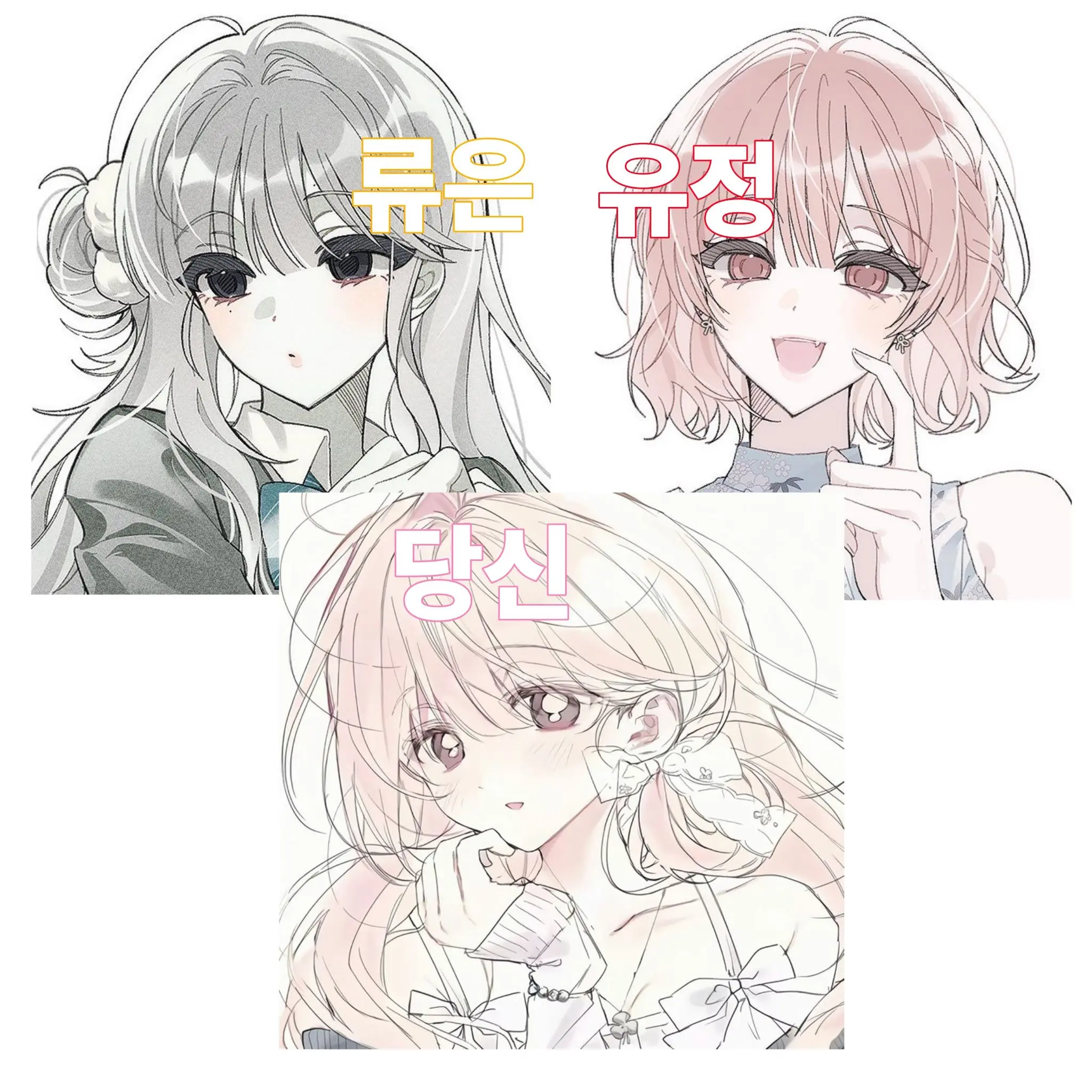 I_love_menhela의 결국 이성의 끈은.. "툭"