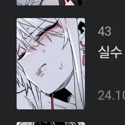 AntsyHawk1768의 홍일탁