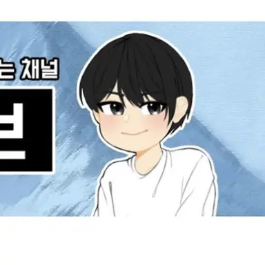 Profile image of 혜안