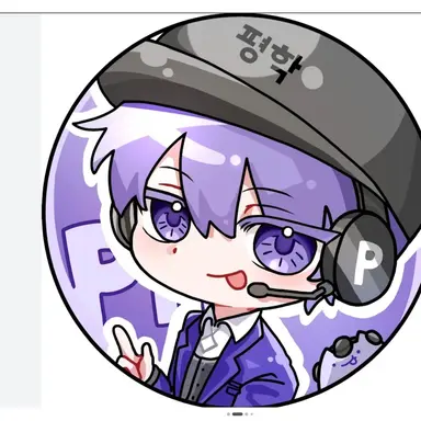 Profile image of 평학