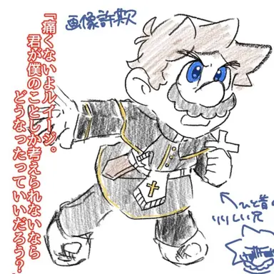 Profile image of マリオ