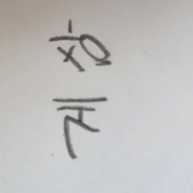 Profile image of 게스트 1337