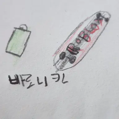 Profile image of 바로니카