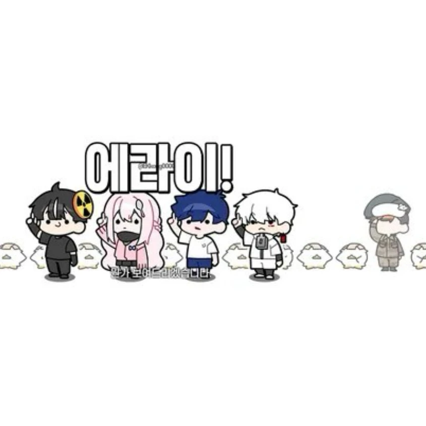 수집가의 별장. 그 일이 안 일어났다라면.