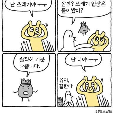 Profile image of 하우카우
