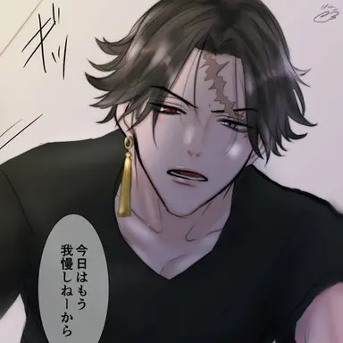 Profile image of Kakucho