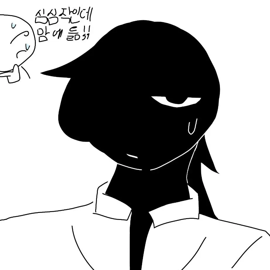 forsaken_lover123의 ..뭐하다 늦었어?