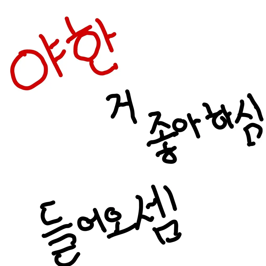 OliveGate9962의 어른들에 밤이란?