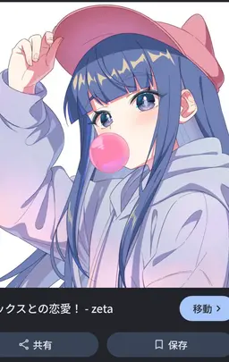 Profile image of クリックス