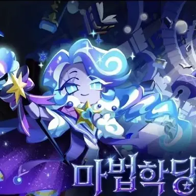 Profile image of 쉐도우밀크