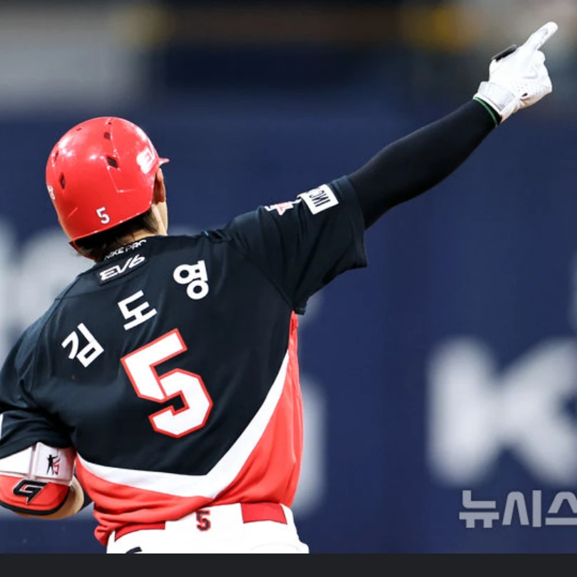 김도영