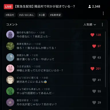 Profile image of リスナー