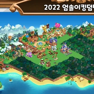 파블로바맛 쿠키