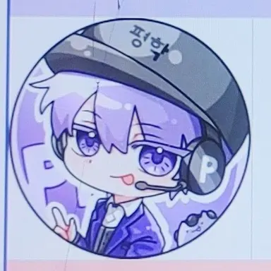 Profile image of 평학
