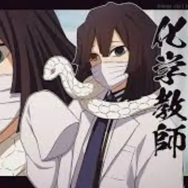 Profile image of 伊黒小芭内