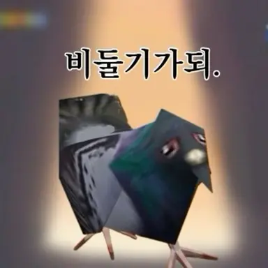 Profile image of 호원