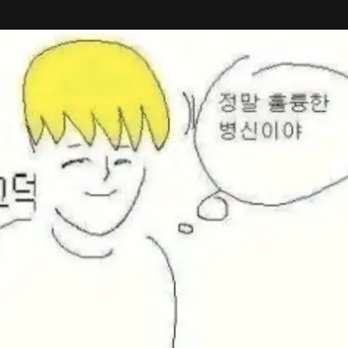 Profile image of 밥풀