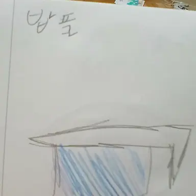 Profile image of 밥풀