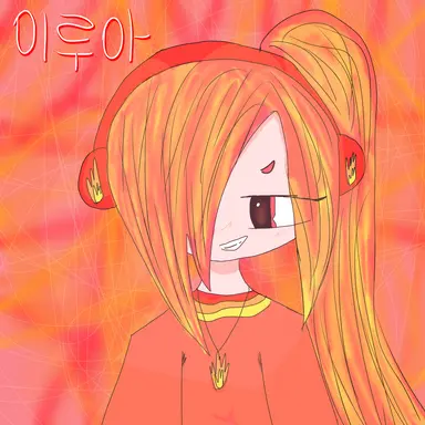 Profile image of 이루아