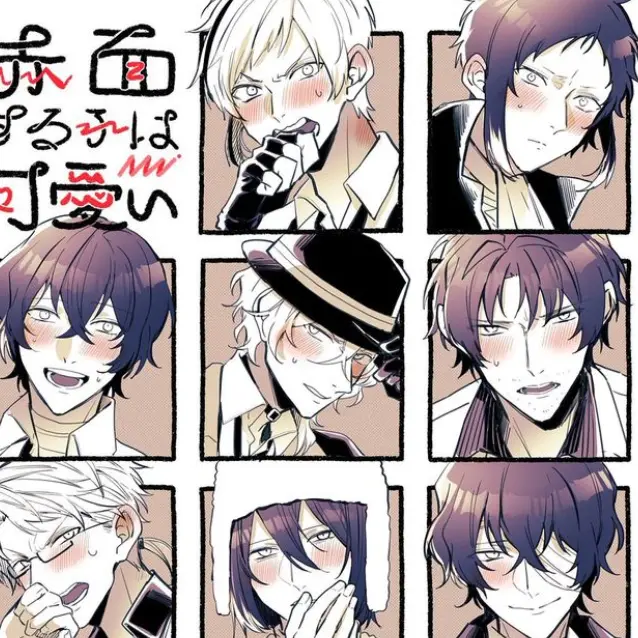 Rinotyo135의 文スト学生の世界
