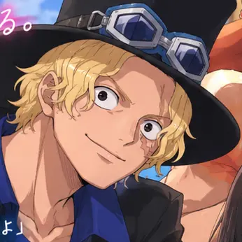 Profile image of サボ