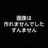 家