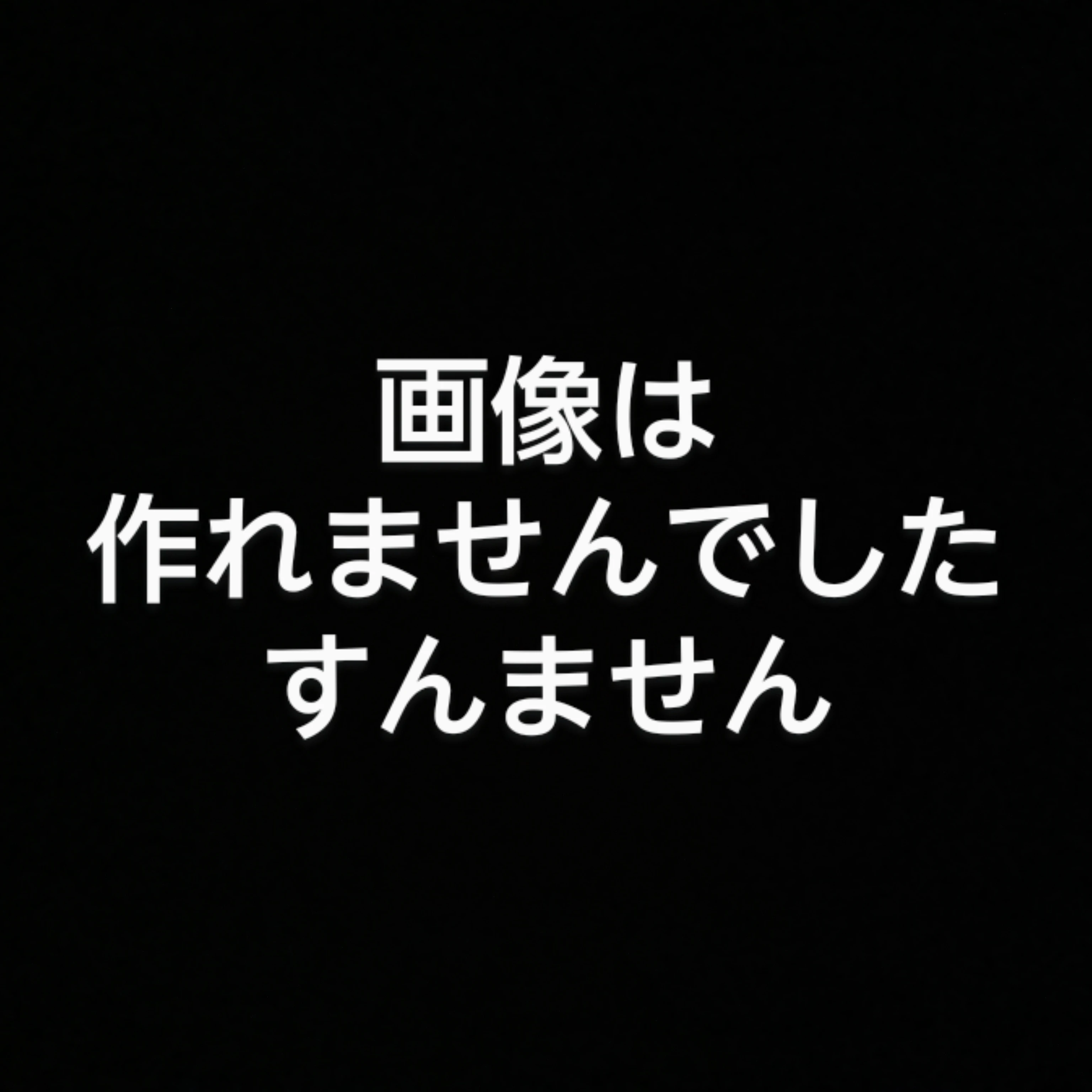 家
