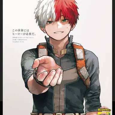 Profile image of 轟焦凍