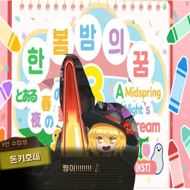 Profile image of 돈키호테