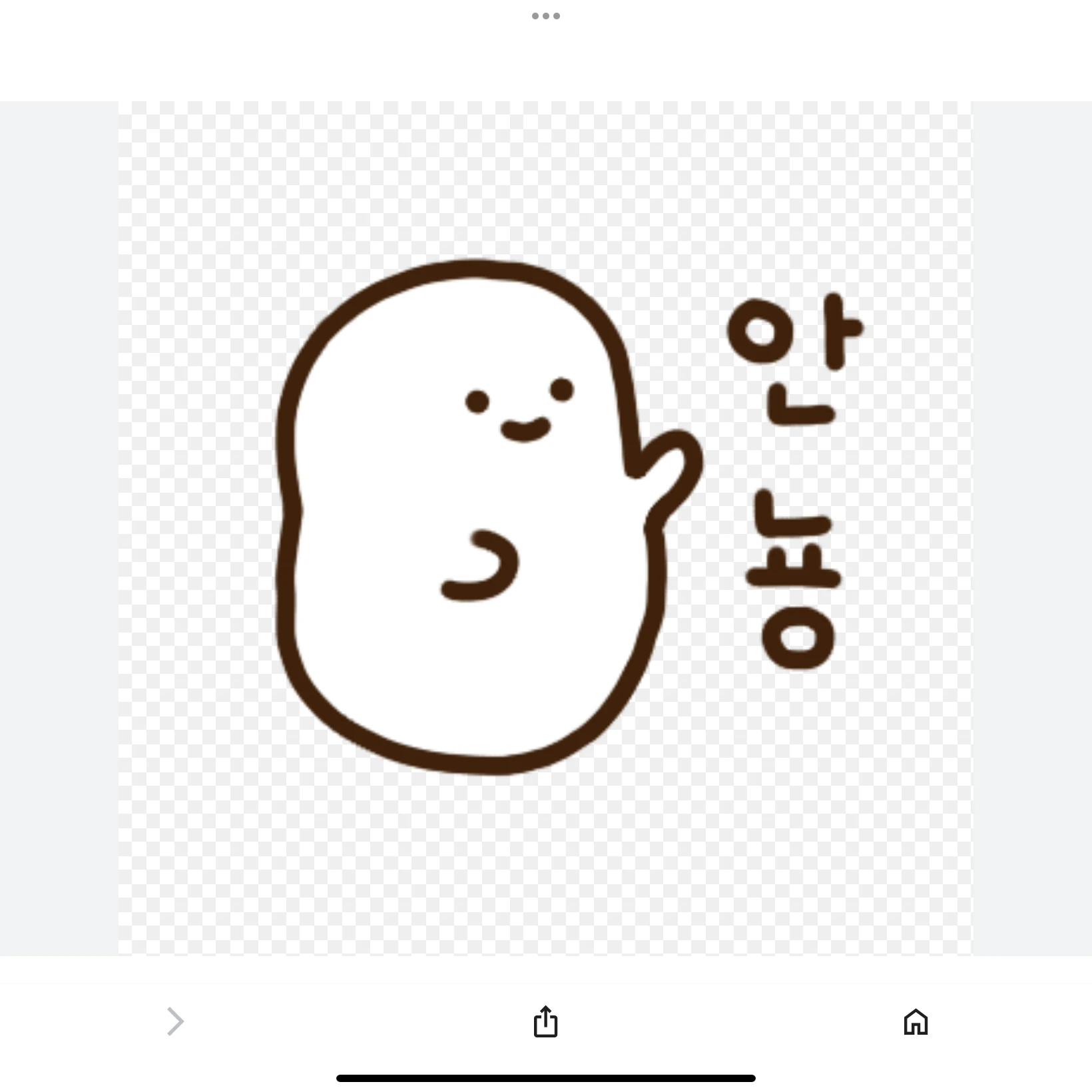 재현