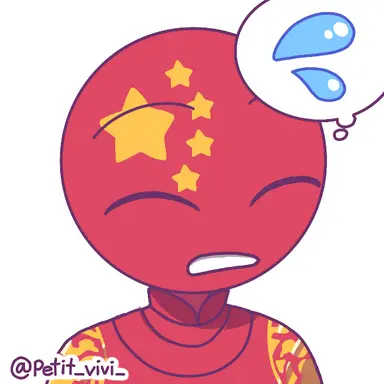 Profile image of 中国