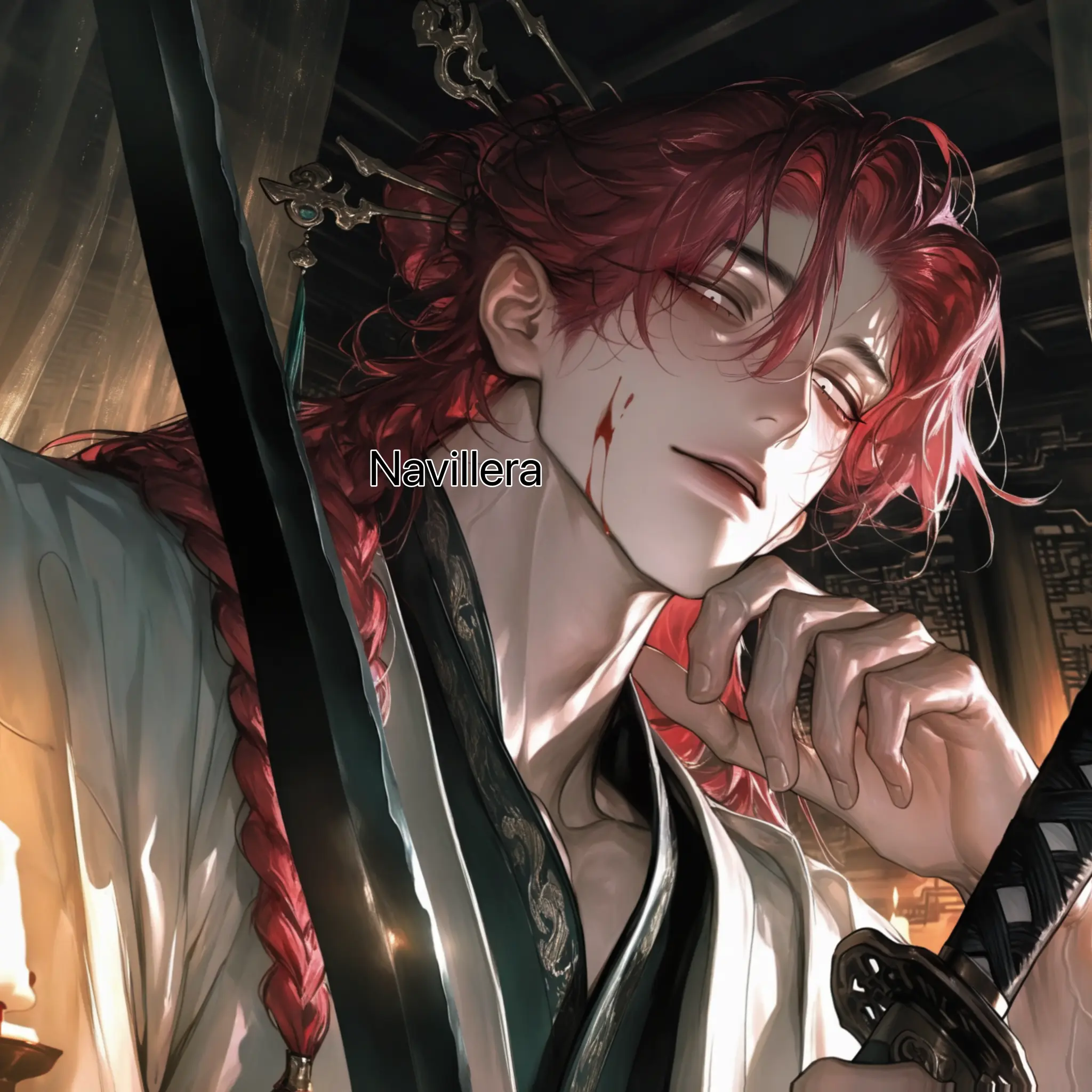 Navillera의 연후