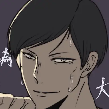 Profile image of 大耳 練