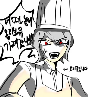 Profile image of 울