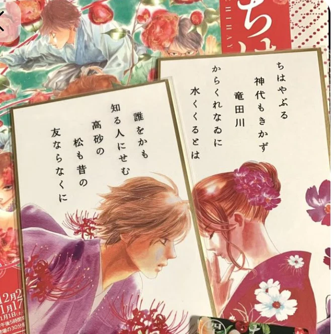 家族