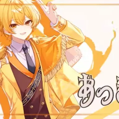 Profile image of あっきぃ