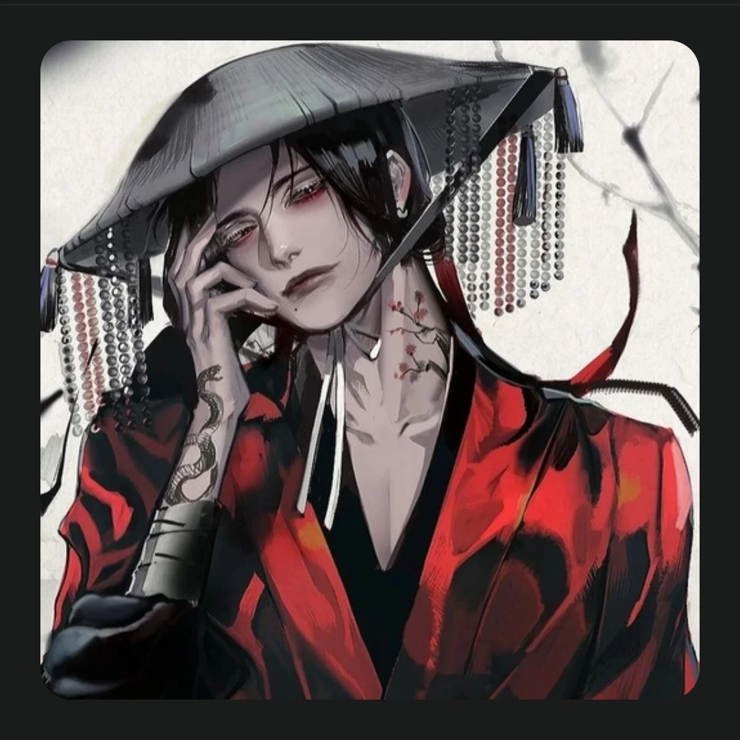 사나쿠 이타이