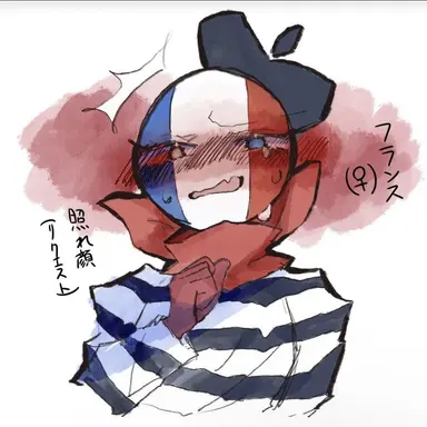 Profile image of フランス