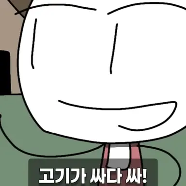 Profile image of 육회