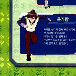 Profile image of 윤가람