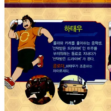 Profile image of 하태후